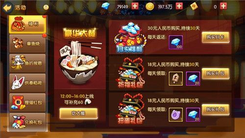 唯奈的甜蜜全肯定游戏官网最新活动与福利汇总