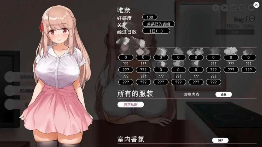 唯奈的甜蜜全肯定游戏攻略 角色好感度快速提升指南