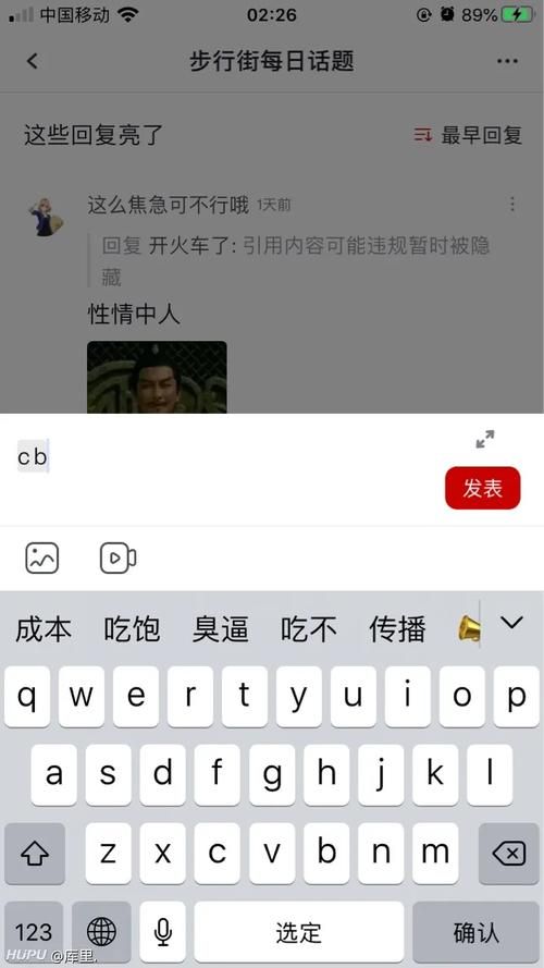 商业街绅士游戏任意模式解析 解锁隐藏玩法技巧
