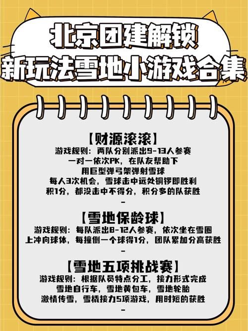 商业街绅士游戏任意模式解析 解锁隐藏玩法技巧