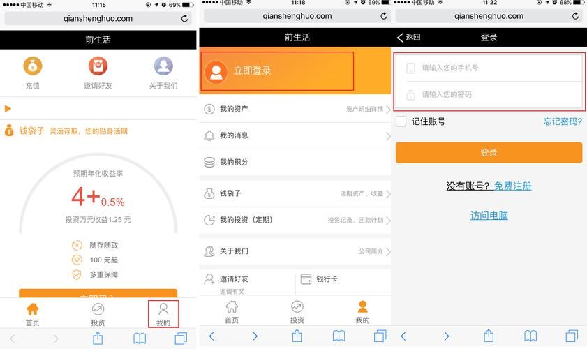 喵喵岛2如何下载安装 详细步骤图文解析