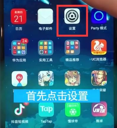 喵喵岛2如何下载安装 详细步骤图文解析