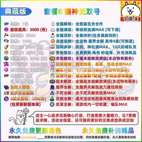 喵喵岛2如何下载安装 详细步骤图文解析