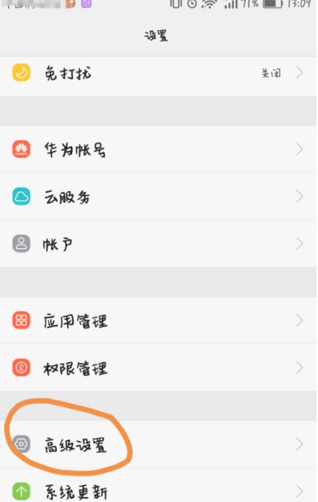 喵喵岛2如何下载安装 详细步骤图文解析