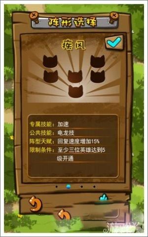 喵喵岛2如何下载安装 详细步骤图文解析