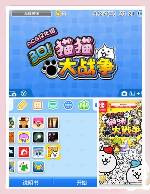 喵喵岛2安卓和iOS区别 哪个版本更好玩更流畅