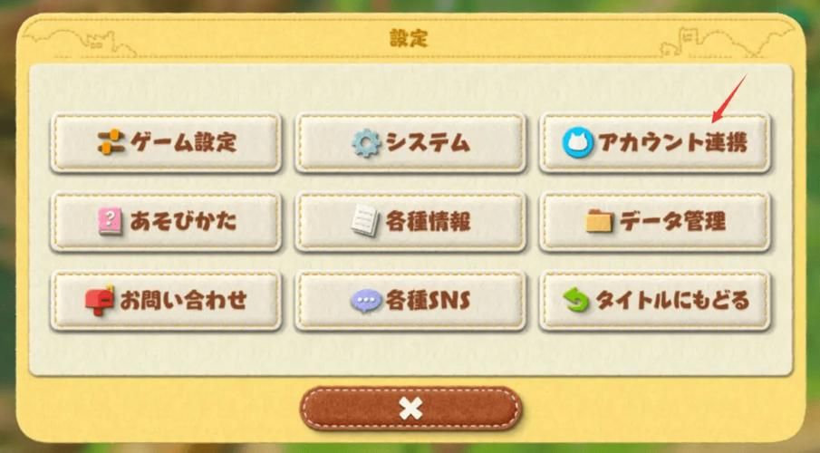 喵喵岛2安卓和iOS区别 哪个版本更好玩更流畅