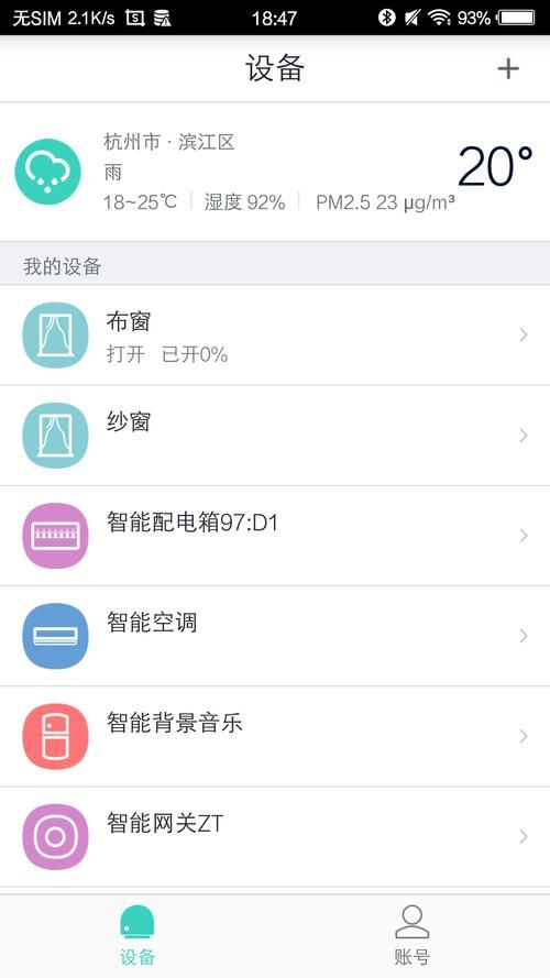 喵喵岛2安卓和iOS区别 哪个版本更好玩更流畅
