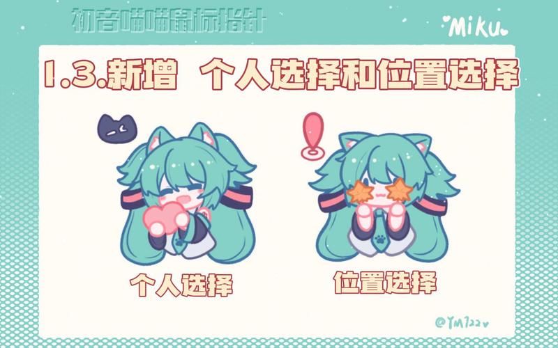 喵喵岛2官方正式版最新版下载 快速安装指南