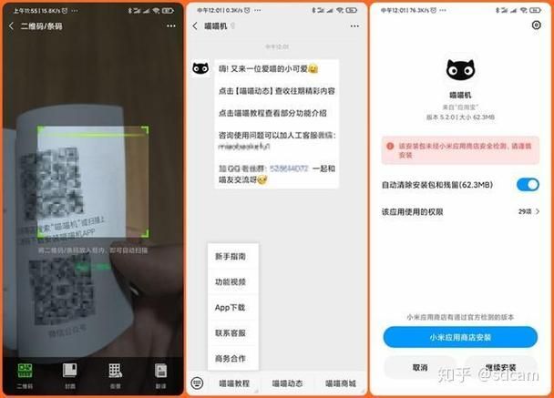 喵喵岛2官方正式版最新版下载 快速安装指南