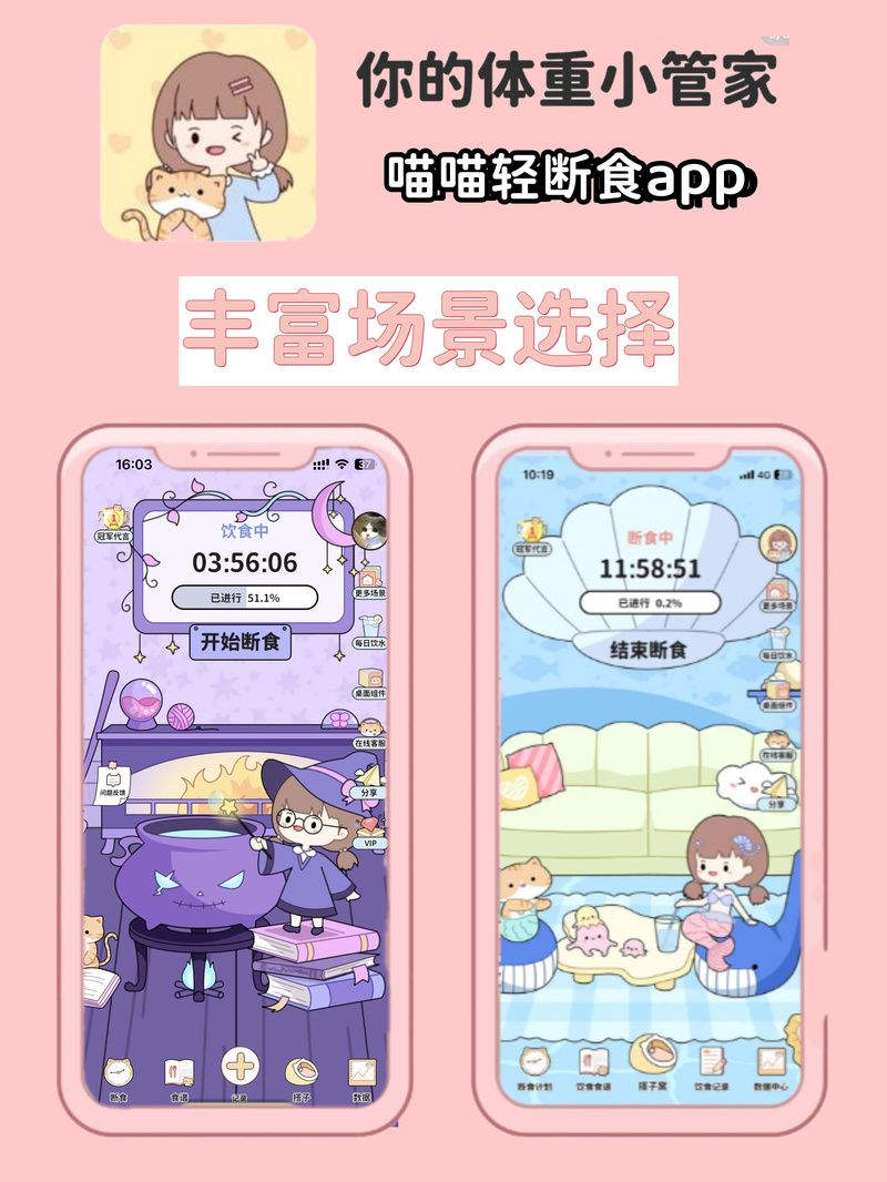 喵喵岛2官方网站常见问题解答助你轻松解决难题