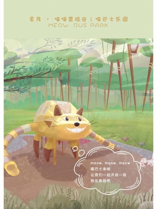 喵喵岛2官网正式上线 快来体验全新冒险之旅