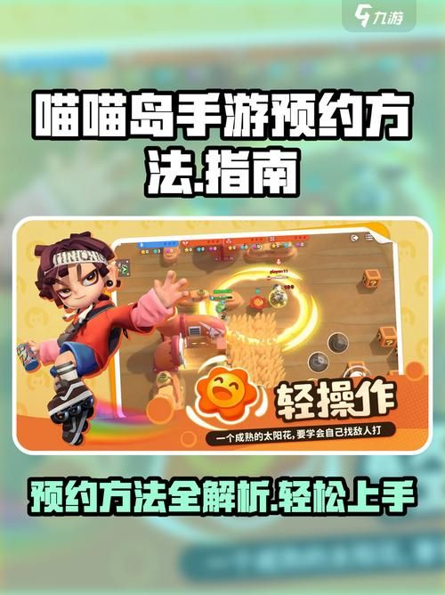 喵喵岛2更新地址大全 所有可用链接汇总