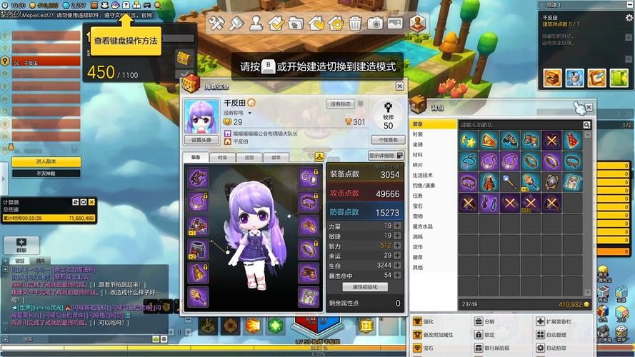 喵喵岛2最新版本是多少 现在更新到哪个版本了