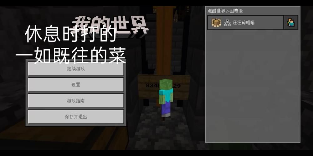 喵喵岛2杨过游戏隐藏任务和彩蛋大揭秘