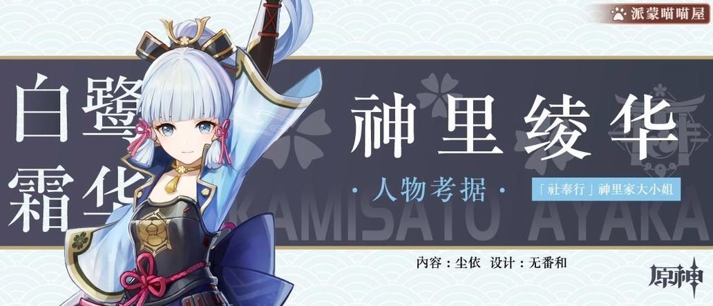 喵喵岛2杨过游戏隐藏任务和彩蛋大揭秘