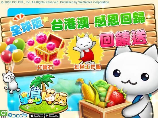 喵喵岛2汉化版下载教程 手把手教你安装游戏