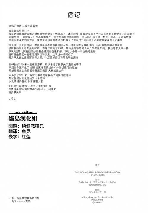喵喵岛2汉化版下载教程 手把手教你安装游戏