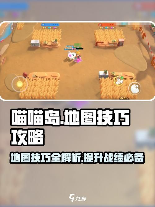 喵喵岛2游戏下载 免费获取完整版安装包