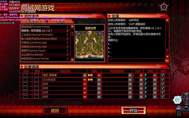 喵喵岛2游戏攻略详解 通关秘籍与隐藏关卡揭秘