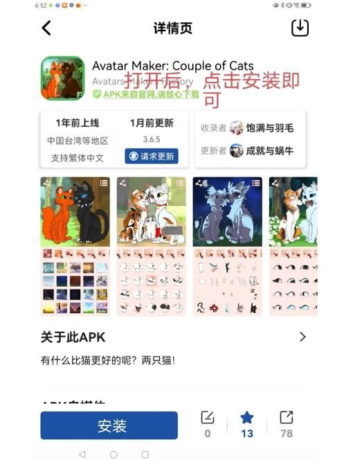 喵喵岛2版本大全怎么玩快速上手技巧分享
