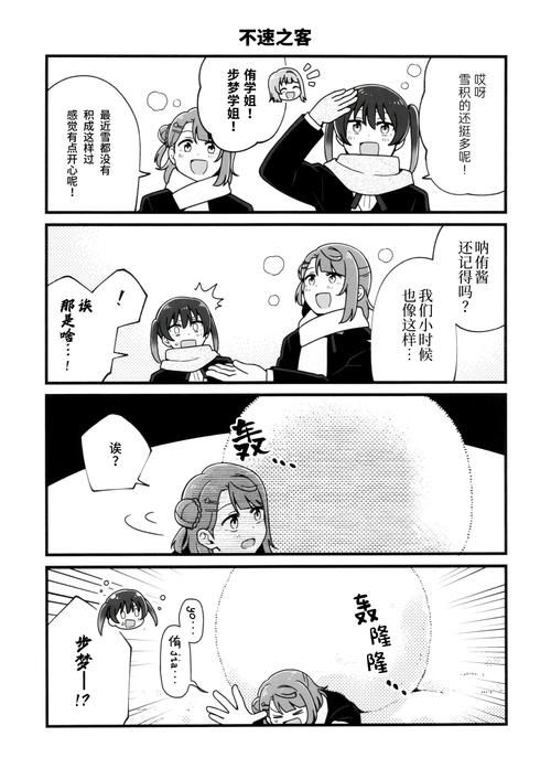 喵喵岛2绅士游戏评测 真实体验优缺点分析