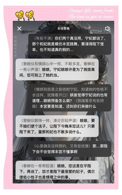 喵喵岛2绅士游戏评测 真实体验优缺点分析