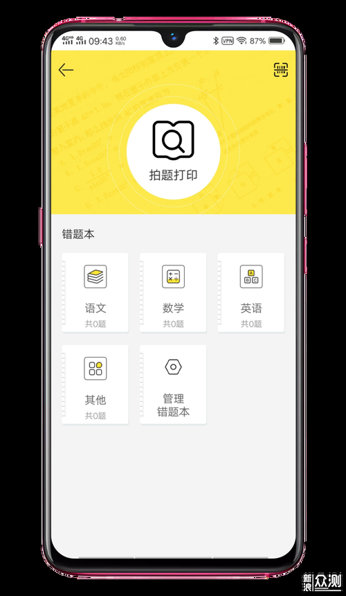 喵喵岛3在哪下载 安卓iOS双平台下载教程