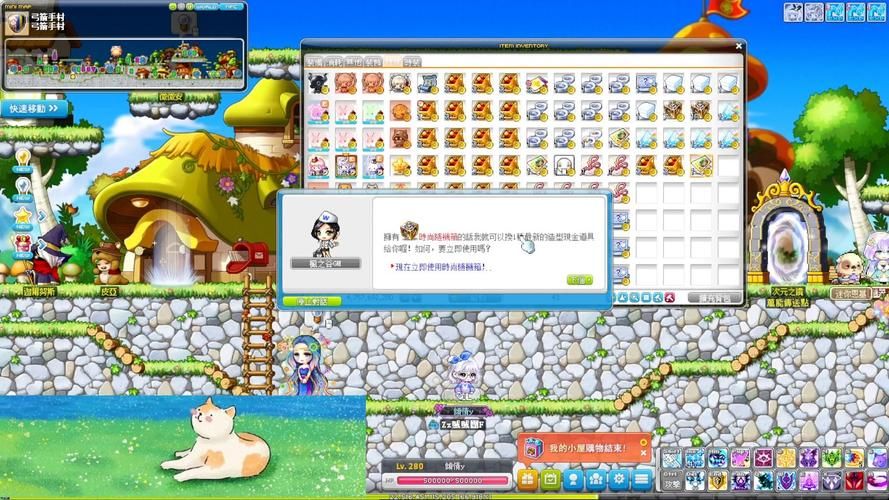 喵喵岛3安卓下载地址 最新版游戏安装包免费获取 喵喵岛3安卓下载地址 最新版游戏安装包免费获取