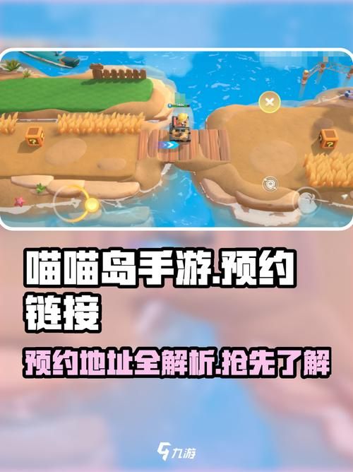 喵喵岛3安卓下载地址 最新版游戏安装包免费获取 喵喵岛3安卓下载地址 最新版游戏安装包免费获取