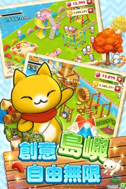 喵喵岛3安卓下载地址 最新版游戏安装包免费获取 喵喵岛3安卓下载地址 最新版游戏安装包免费获取
