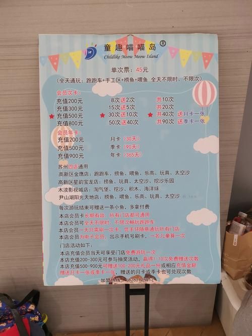 喵喵岛3安卓版更新内容及常见问题解答
