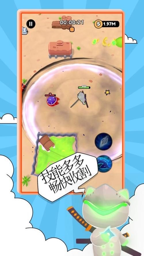 喵喵岛3官方正式版下载最新版电脑手机通用