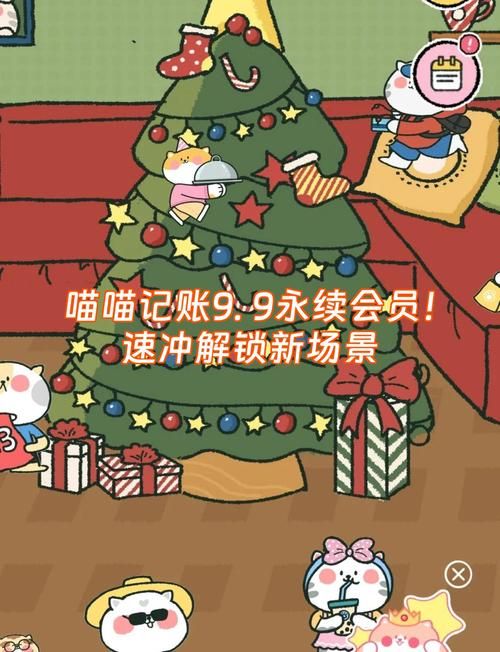 喵喵岛3更新地址速看 官方正版下载通道