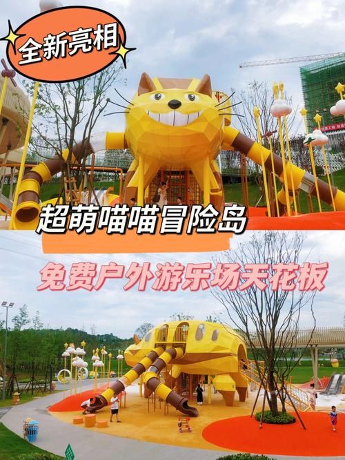喵喵岛3更新地址速看 官方正版下载通道