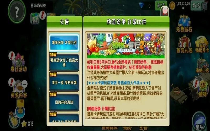 喵喵岛3最新版本下载地址及安装教程分享