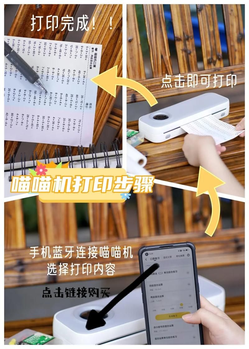 喵喵岛3最新版本下载地址及安装教程分享