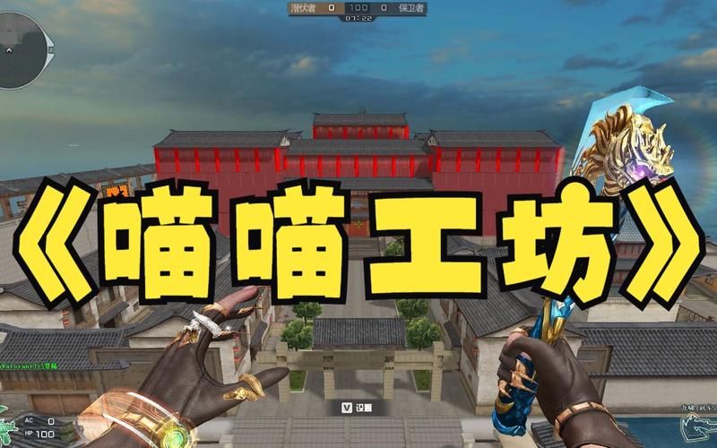 喵喵岛3最新版本下载地址及安装教程分享