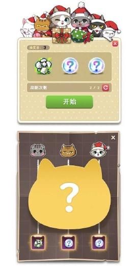 喵喵岛3最新版本号是多少 更新内容有哪些