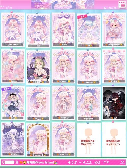 喵喵岛3最新版本号是多少 更新内容有哪些 喵喵岛3最新版本号是多少 更新内容有哪些