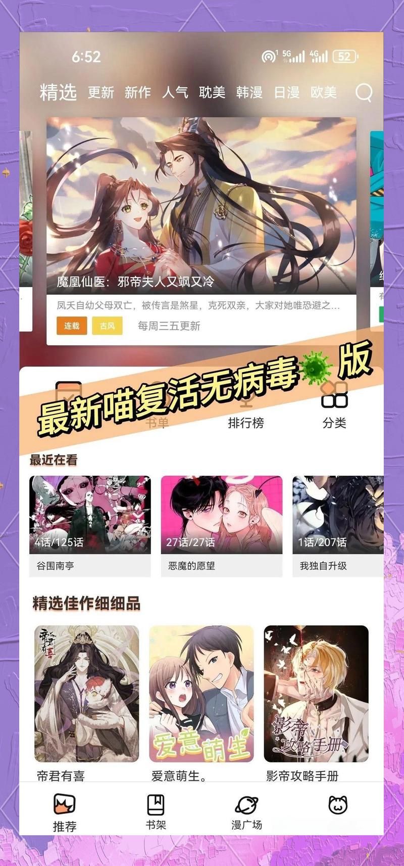 喵喵岛3最新版本号是多少 更新内容有哪些 喵喵岛3最新版本号是多少 更新内容有哪些