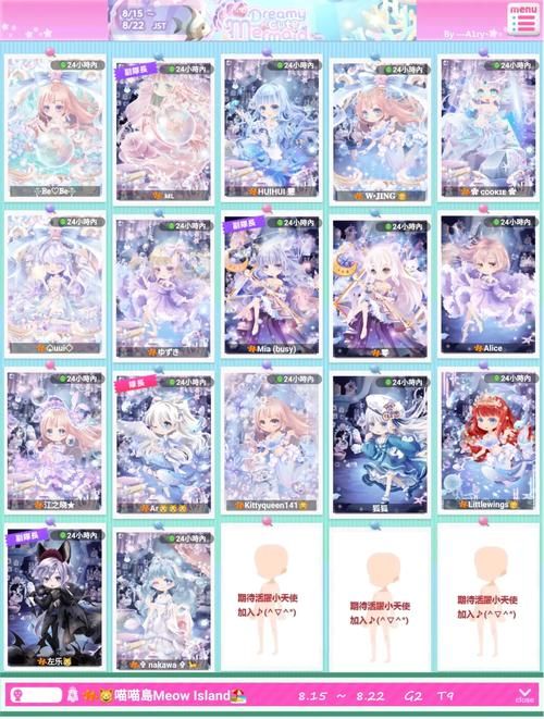 喵喵岛3最新版本号是多少 更新内容有哪些 喵喵岛3最新版本号是多少 更新内容有哪些