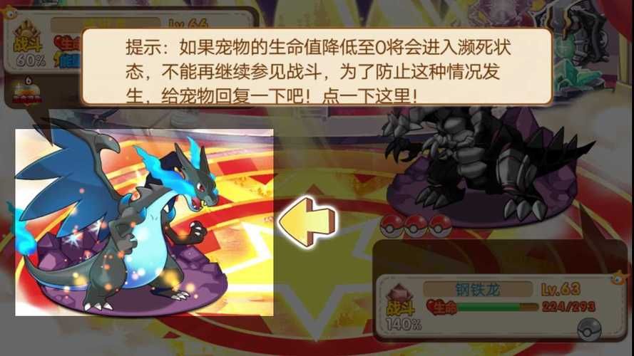 喵喵岛3最新版本更新内容 新增宠物和地图一览