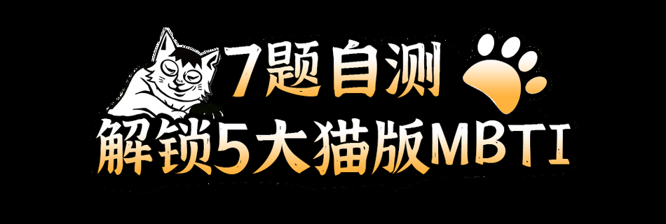 喵喵岛3正版下载地址 安全无病毒亲测可用