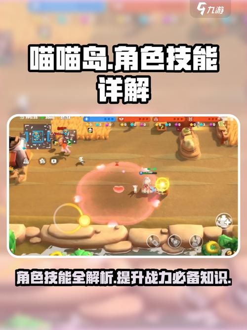 喵喵岛3汉化版下载常见问题 解决安装运行难题