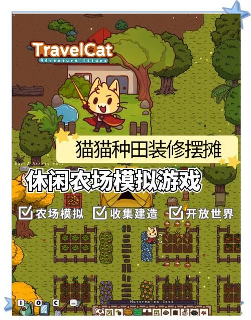 喵喵岛3汉化版下载常见问题 解决安装运行难题