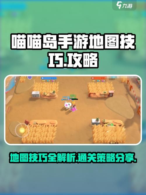 喵喵岛3汉化版下载常见问题 解决安装运行难题