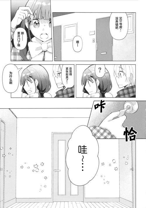 喵喵岛3汉化版最新更新内容一览 新增玩法抢先看