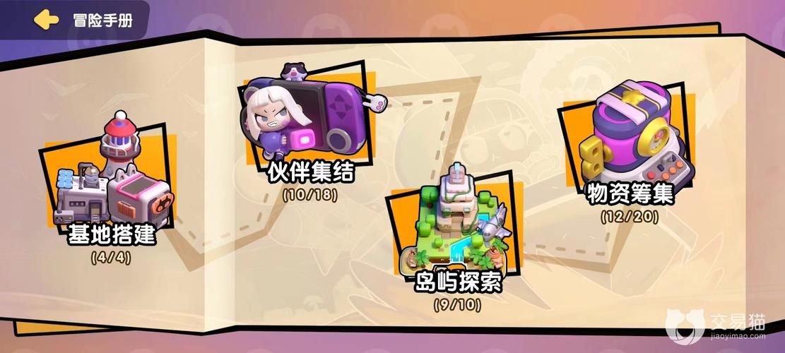 喵喵岛3游戏下载攻略 最新版本一键获取方法 喵喵岛3游戏下载攻略 最新版本一键获取方法