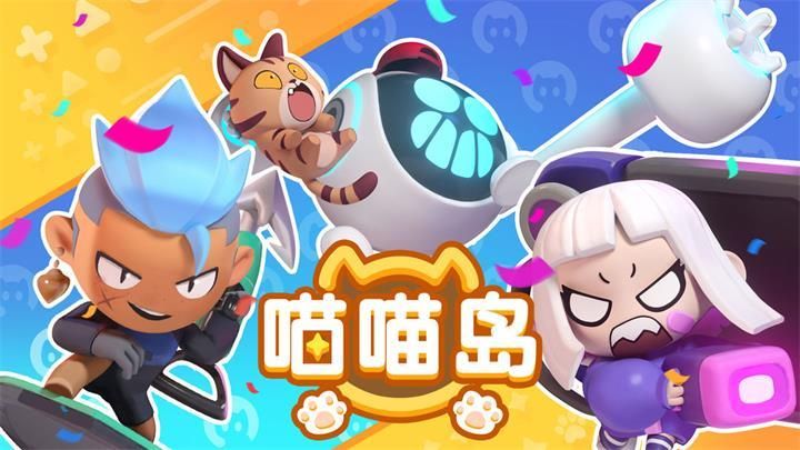 喵喵岛3游戏下载攻略 最新版本一键获取方法 喵喵岛3游戏下载攻略 最新版本一键获取方法